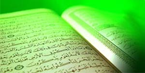 طولانی ترین آیه قرآن